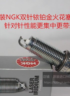 DILFR6D11DILFR7K9G火花塞NGK