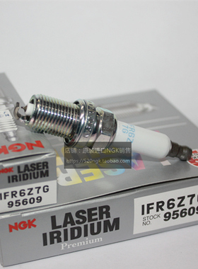 科鲁兹英朗新君威迈锐宝1.6T适用NGK铱铂金火花塞IFR6Z7G 95609