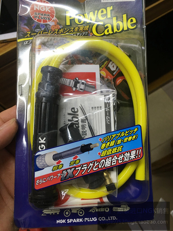 流浪者沙都铁马高压线帽点火线