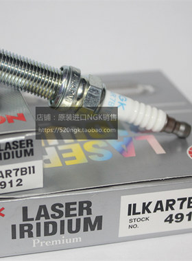 致炫阿特兹CX5NGK火嘴ILKAR7B11