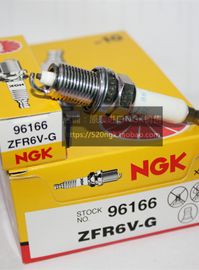 科鲁兹1.8L 英朗1.6T 1.8L爱唯欧1.6L适用NGK火花塞ZFR6V-G 96166