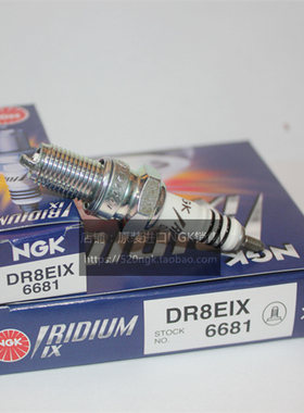 大沙CH125 宗申NC 魔术师250适用NGK铱金摩托火花塞DR8EIX