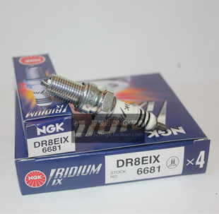 大沙CH125 宗申NC 魔术师250适用NGK铱金摩托火花塞DR8EIX