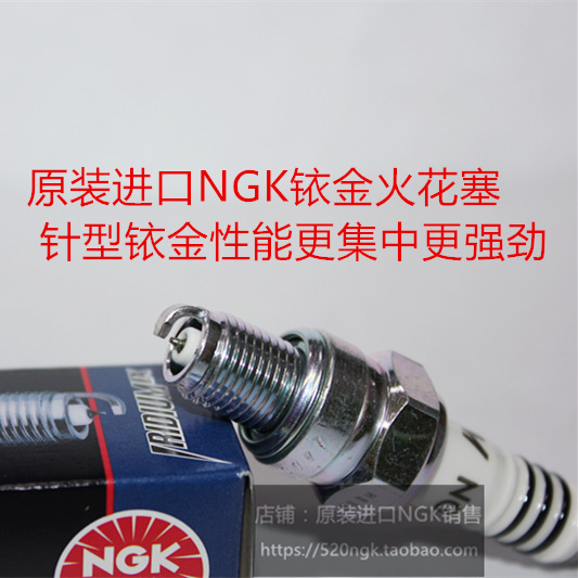 船外机BF2D BF2B BF2.3D匹NGK铱金火花塞对应CR5HSB CR4HSB