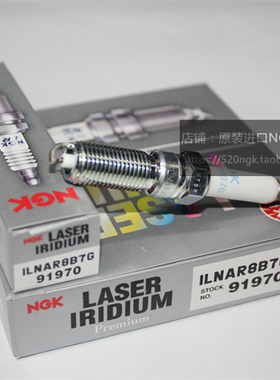适用 荣威RX5昂科威1.5T锐腾91970火嘴NGK铱铂金火花塞ILNAR8B7G