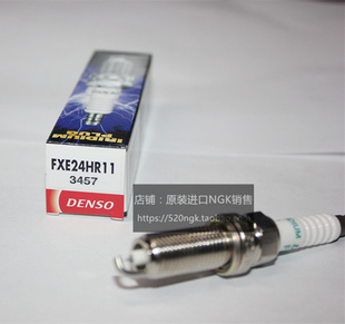 FX37 火花塞FXE24HR11 英菲G37 EX37 Q50 VQ37电装 QX50 M37 QX70