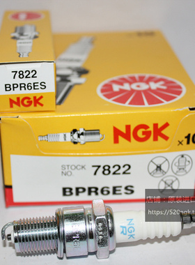 168F 170F 188F 190F汽油发电机抽水泵适用NGK火花塞BPR6ES