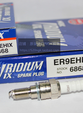 NPS50 VFR400 RVF400 VFR30 35进口NGK八厘火花塞ER9EHIX ER8EHIX