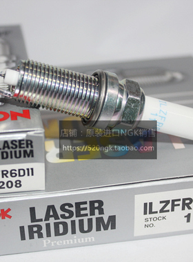 宝马130 330 Z4 X5 N52发动机适用NGK铱铂金火花塞ILZFR6D11 1208