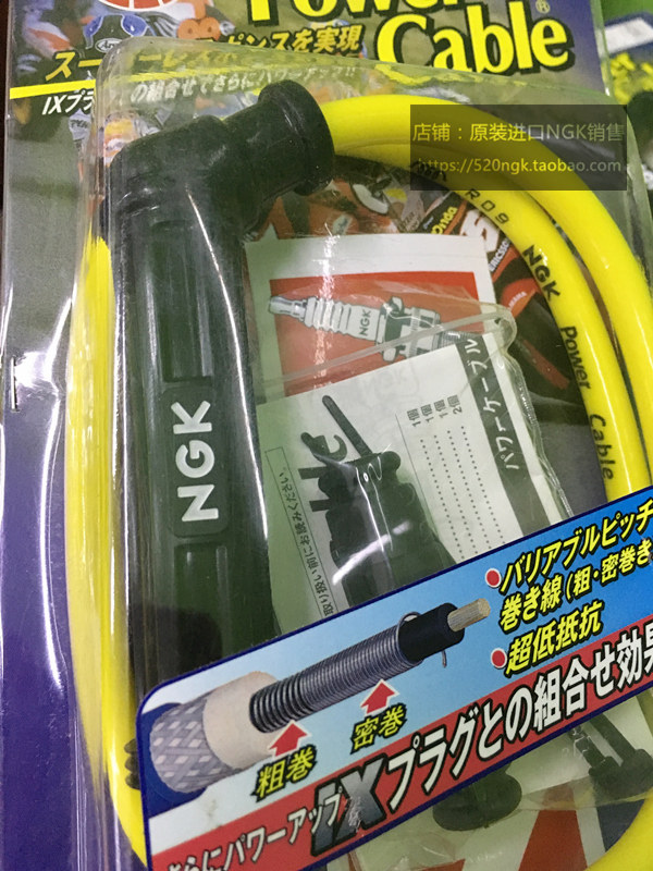 VespaET4GTSGTVS300火花塞