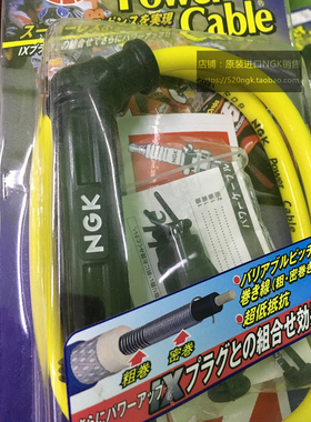 Vespa ET4 GTS GTV S 300cc 250 150 125进口NGK高压线帽点火缸线