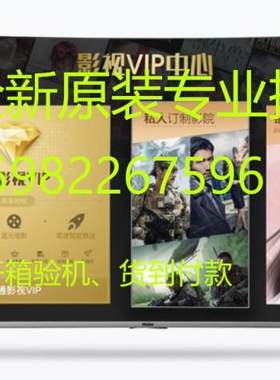 成都上门更换电视机屏幕65T7D 65T88D 65T8E-PRO 65T9E 65V2TCL