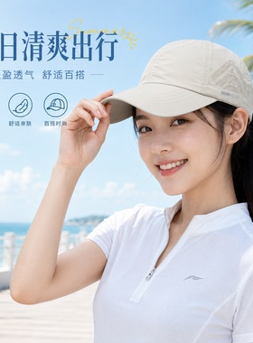 学生军训帽防晒帽男女遮阳帽太阳帽透气速干鸭舌帽运动跑步棒球帽