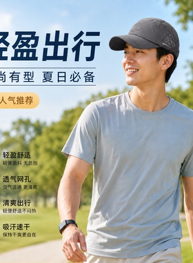 户外运动防晒帽学生军训速干鸭舌帽女棒球帽子男可定制