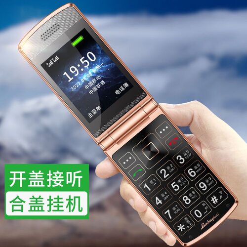 一键拨号高清通话语音王整点报时