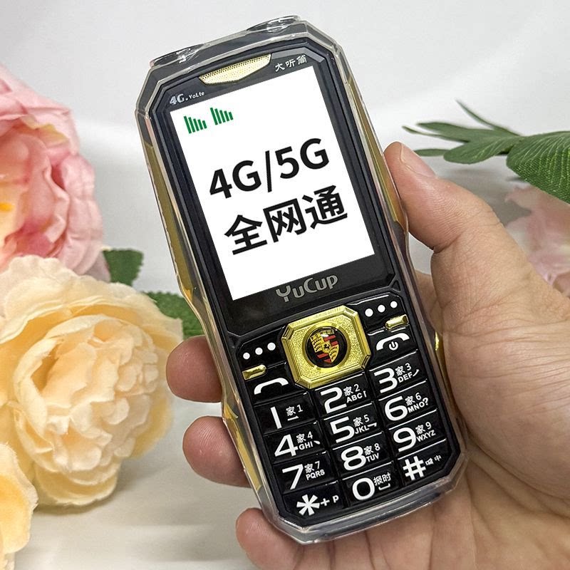 三防老人机超长待机电信移动联通老年机大屏大字体大声音语音播报