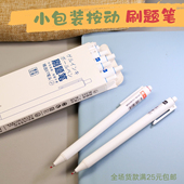 按动中性笔学生刷题笔pen畅销三角杆耐用ST针式 笔头轻量6支小盒装