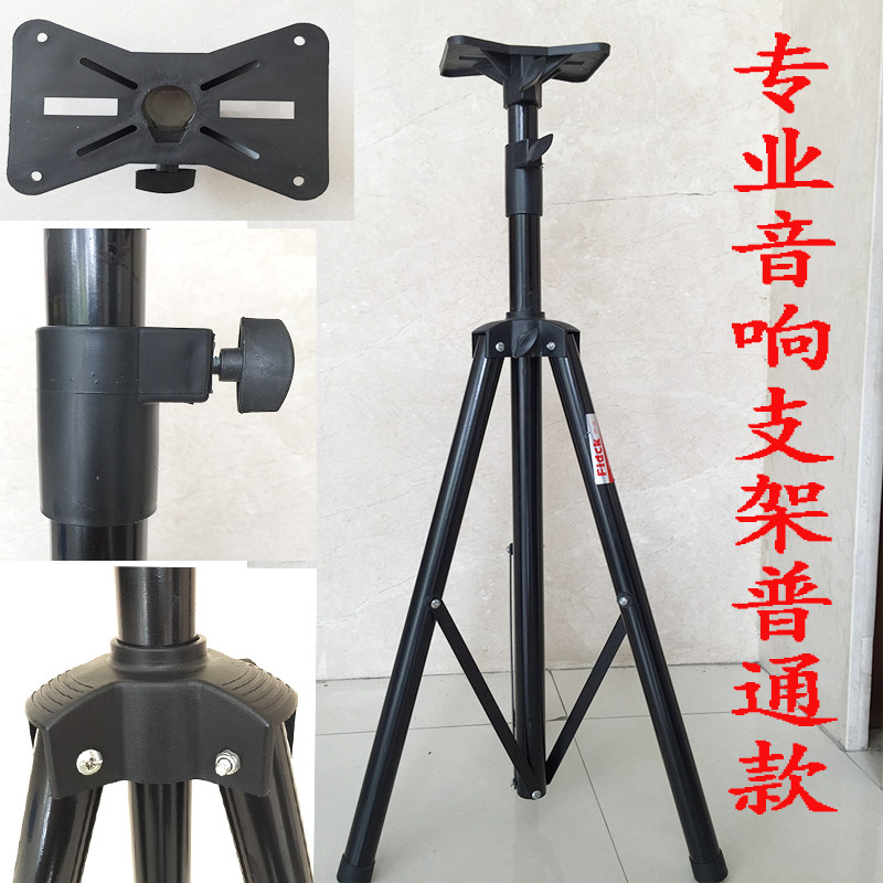 SPS-502专业舞台音箱架卡拉ok音箱支架三角架音箱架落地架一只价,影音电器,支架,淘宝优惠券,粉丝福利购,淘宝优惠卷