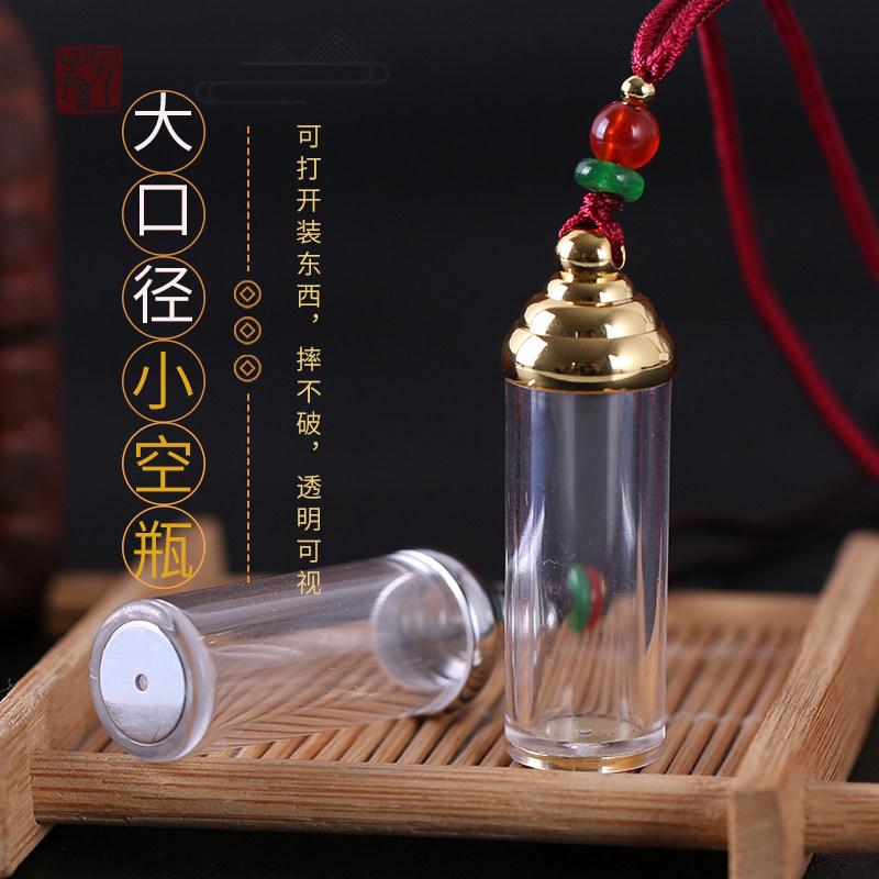 透明空心瓶子项链吊坠可装东西符管玻璃小瓶加大容量挂件男女饰品
