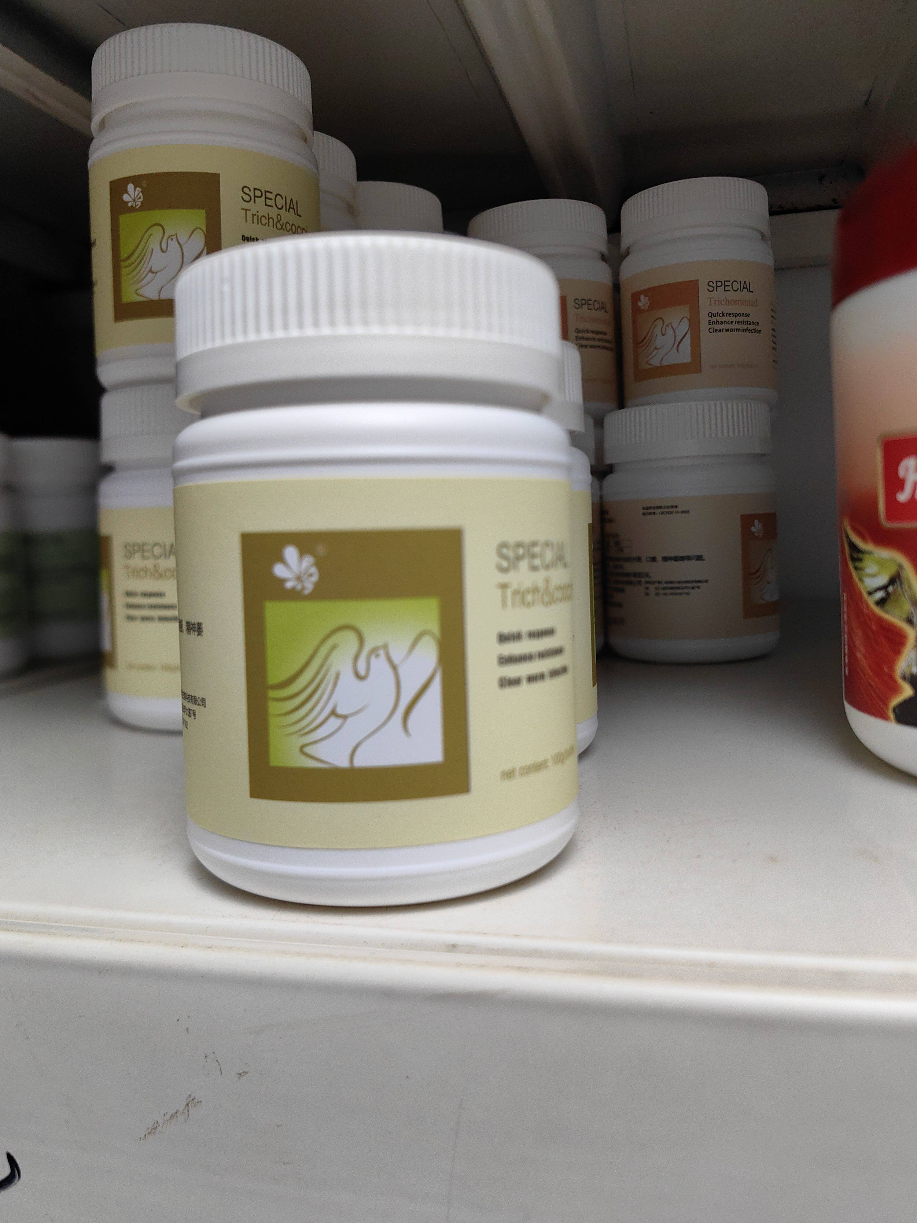 顶峰轻盈（粉80克）毛滴虫球虫鸟禽类医疗用品