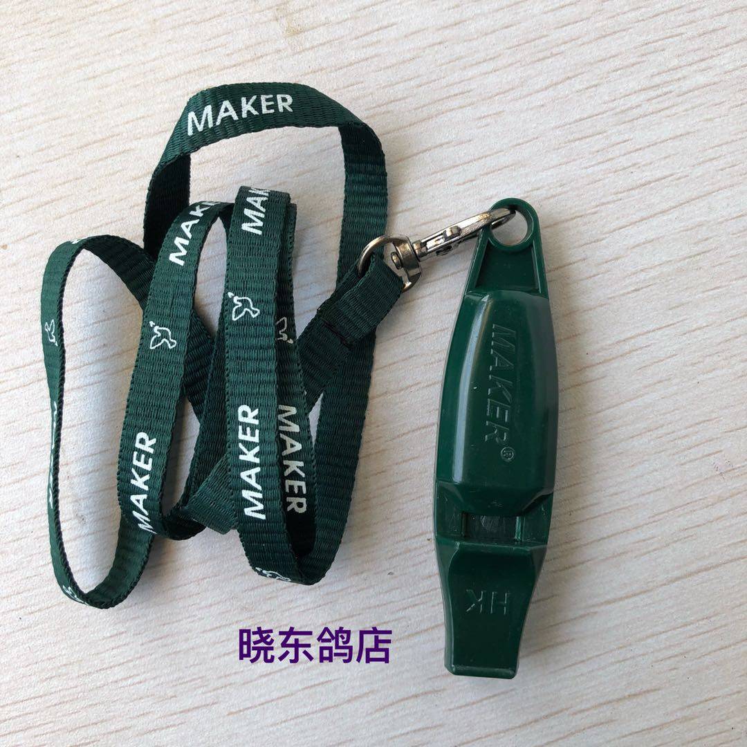 香港 maker 鸽哨 鸽药/鸽环/鸽具/赛鸽