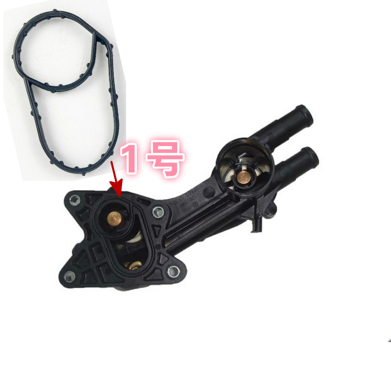 波罗晶锐朗逸节温器密封圈