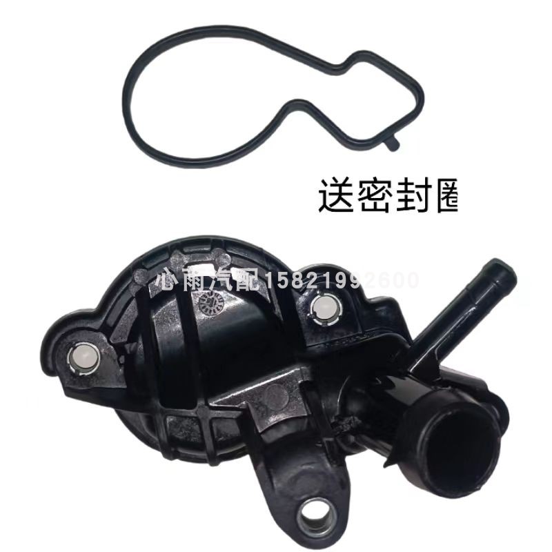 桑塔纳捷达昕锐波罗朗逸节温器盖