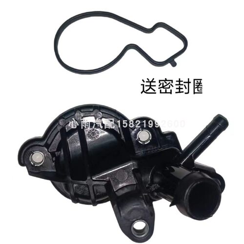 桑塔纳捷达昕锐波罗朗逸节温器盖