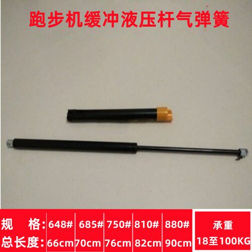 支撑杆伸缩折叠缓冲阻尼器