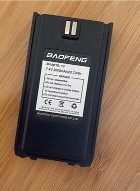 宝锋BF-A58S/BF-TC70 /UV-E70/UV-5R精英版宝峰对讲机电池充电器