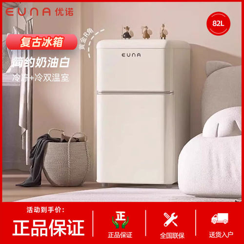 网红冰箱复古小型家用迷你