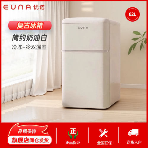 网红冰箱复古小型家用迷你