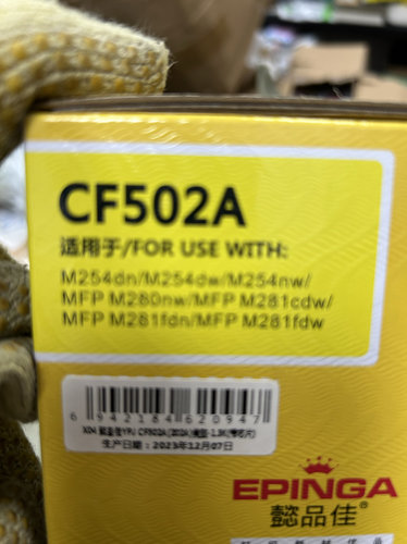 cf500a 501a 502a 503a硒鼓 带芯片硒鼓