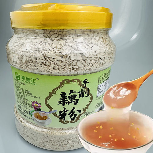 手工刀削纯藕粉1000克江西特产原味广昌农家片状莲藕粉代餐粉 - 封面