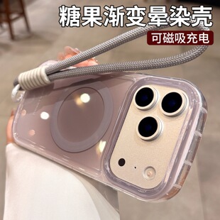 糖果色适用苹果17promax手机壳iPhone16保护套15promax带挂绳全包气囊防摔磁吸外壳晕染渐变级感