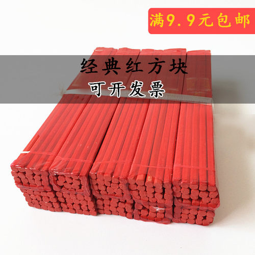 纯红标记筷竹红色工地插标