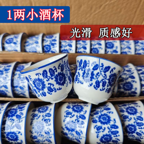 蓝色花陶瓷小酒杯蒙古舞蹈道具杯