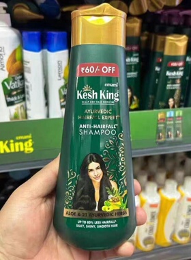 正品 印度 Kesh King 阿育吠陀 草本 防脱 洗发水 21味草药洗发水