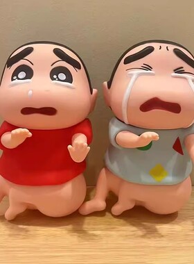 小号光pp挨揍小新emo蜡笔小新可爱潮玩模型家居桌面摆件生日礼物