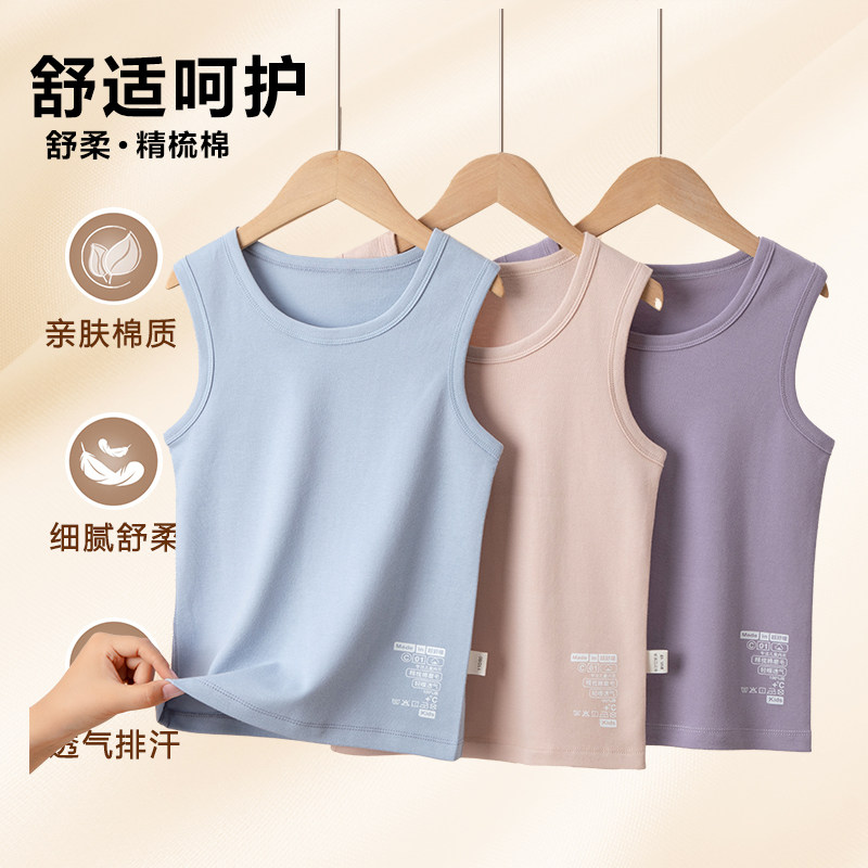 儿童纯棉秋冬中大童保暖打底背心