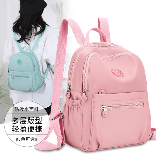 双肩包运动女士背包防泼水