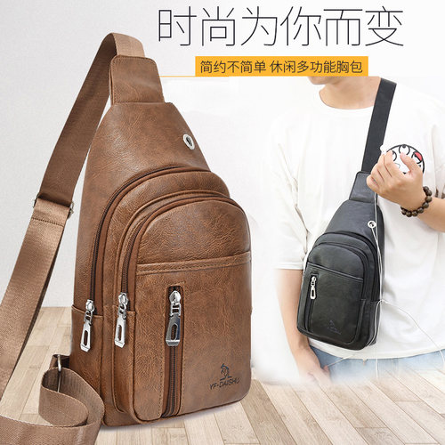韩版耐磨男士胸包新款防水真皮质感pu皮单肩斜挎包时尚潮休闲运动
