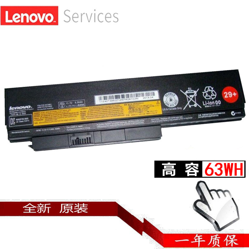 原装 联想 thinkpad x220 x220i x220s 6芯 42t4861 笔记本电池
