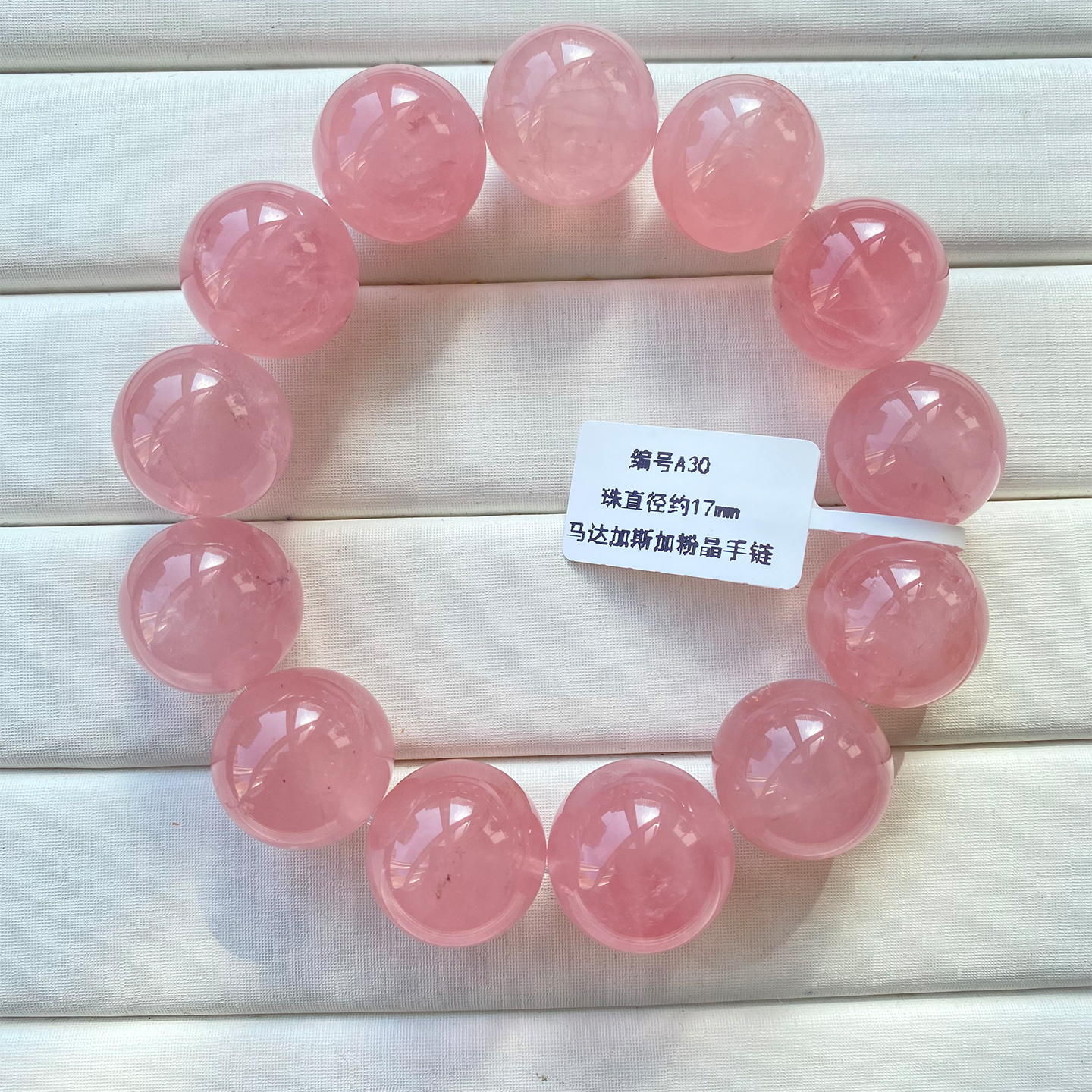 天然马达加斯粉晶手链女士大颗粒圆珠马粉手链女款芙蓉粉水晶手链