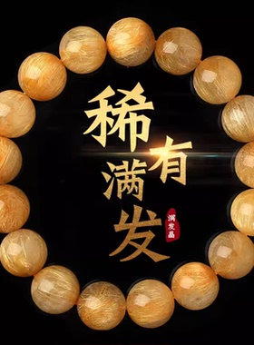 发晶男女正品巴西满发