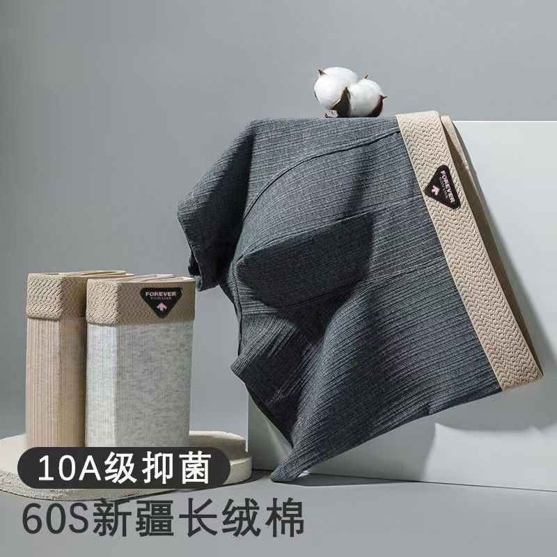 新款男纯棉透气平角内裤四角短裤