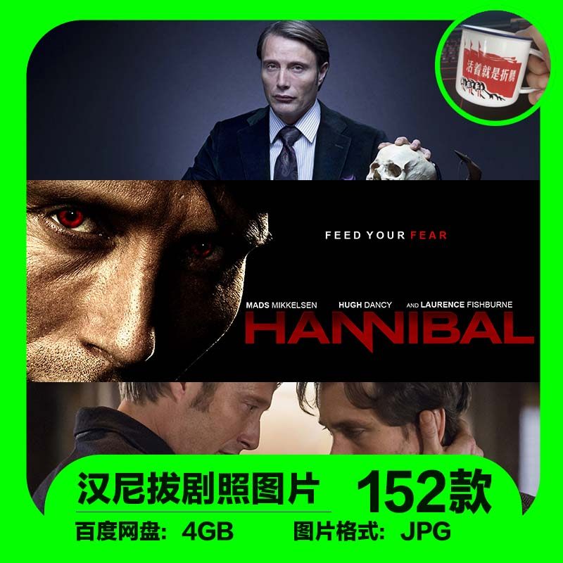 汉尼拔美剧剧照4k美国犯罪片hannibal图片素材壁纸高清电脑壁纸