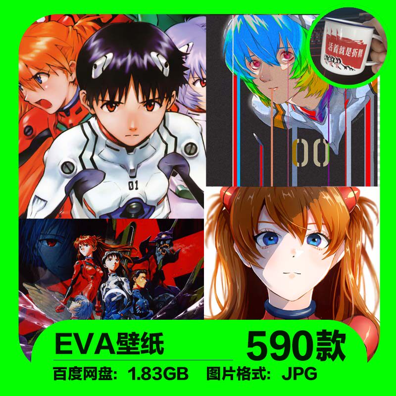 eva新世纪福音战士电脑壁纸高清图片插画绫波丽素材2k明日香同人