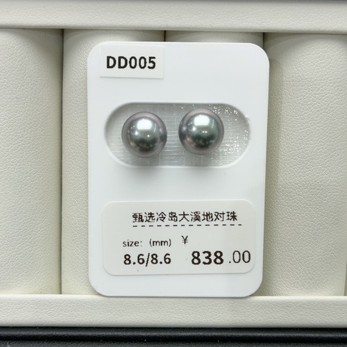 DD005