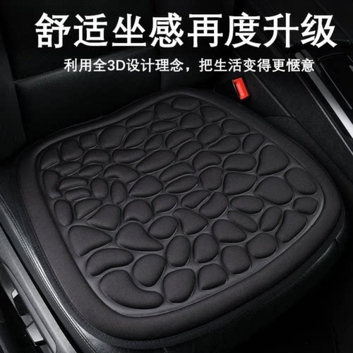 汽车坐垫单片汽车座垫